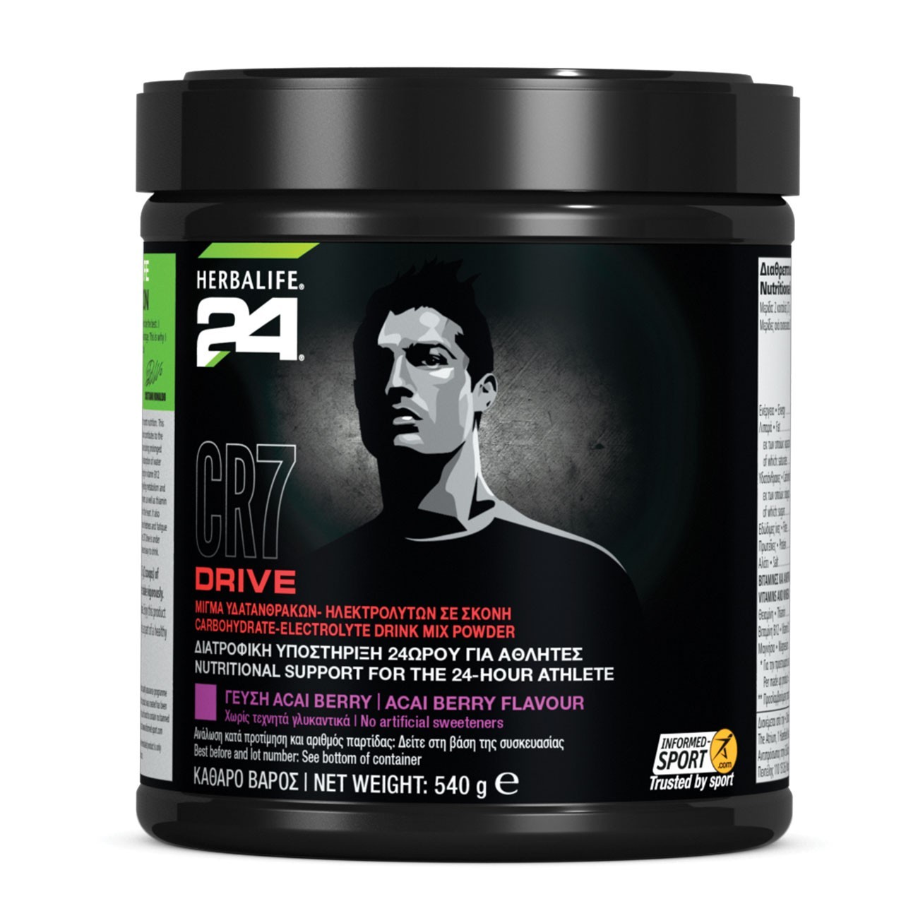 CR7 Drive