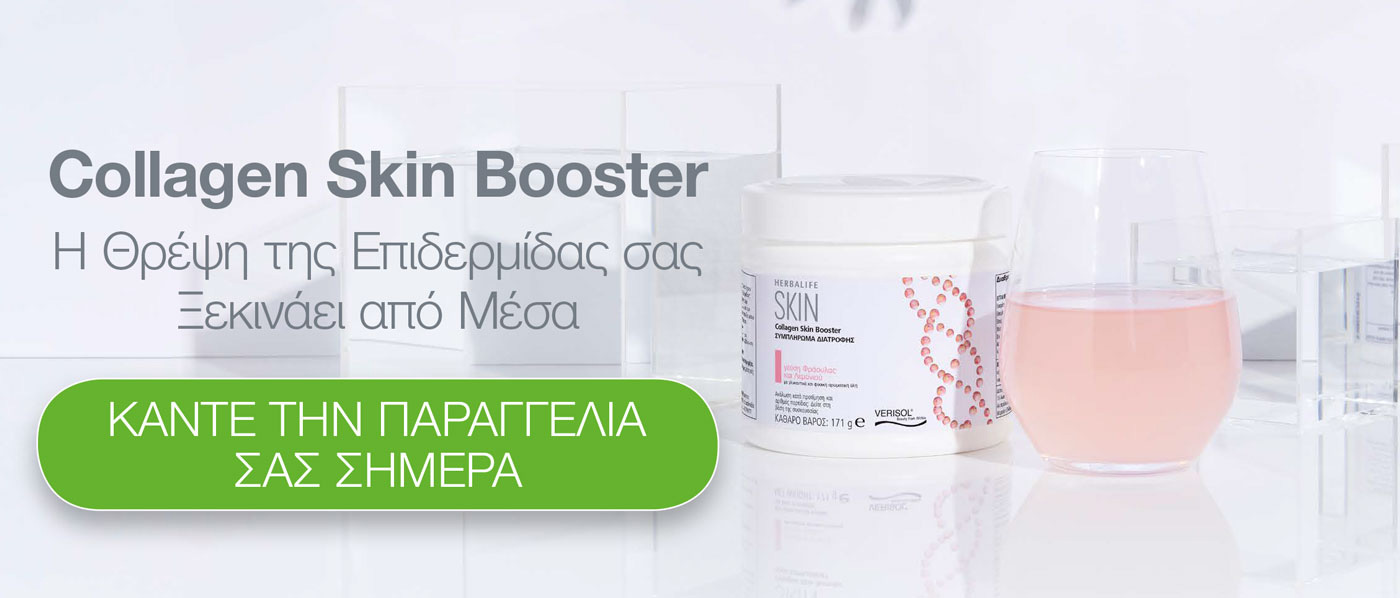 Herbalife