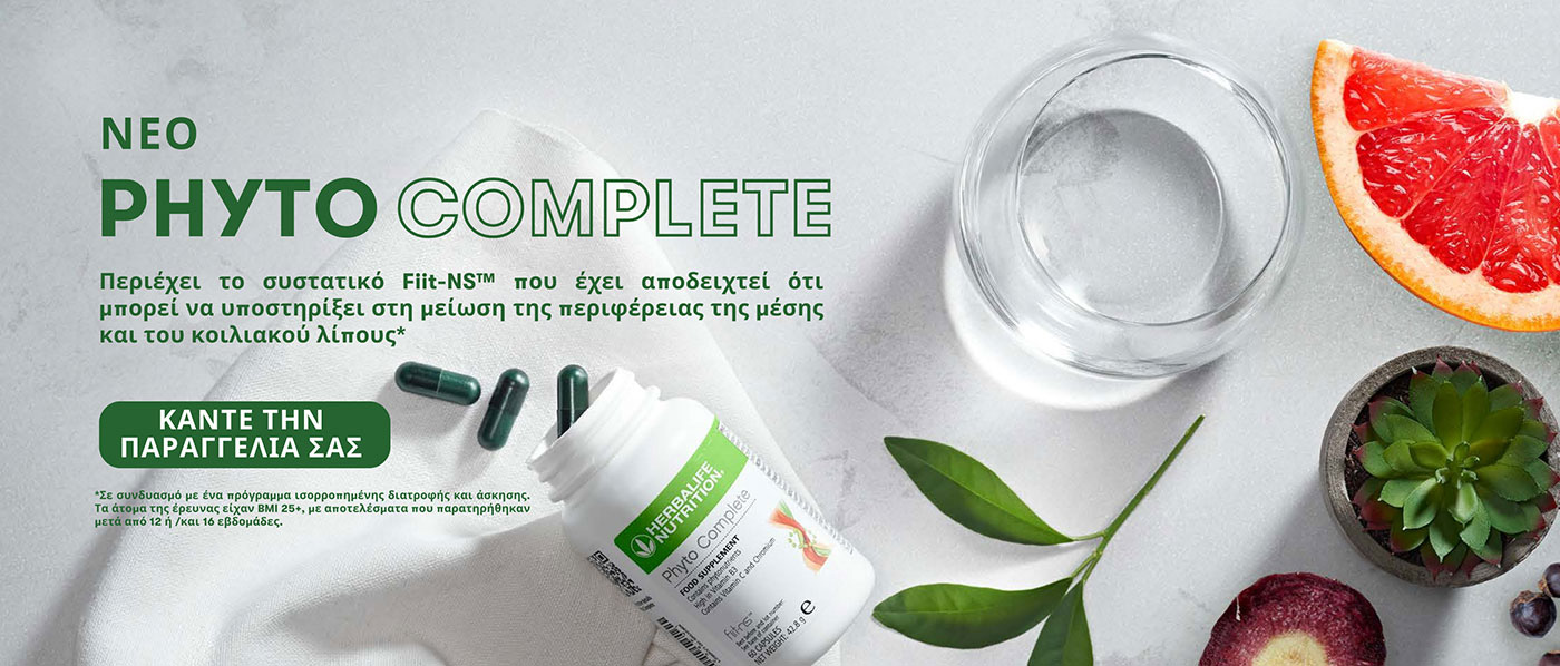 Herbalife