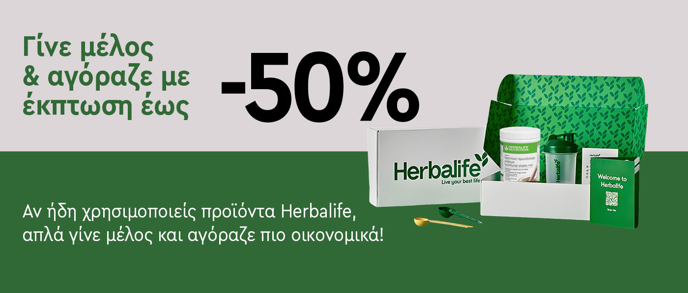 Herbalife