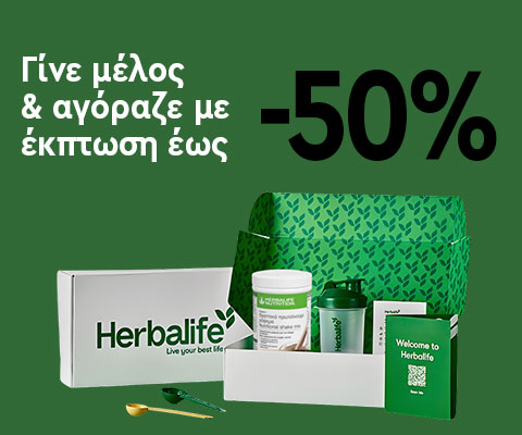 Herbalife